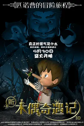 波多野结衣女教师